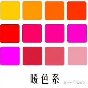 暖色系头像暖色系
