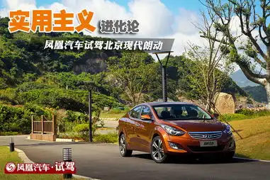 回望2012812万元新车编辑的最爱之选