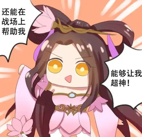 王者荣耀貂蝉梦中情人是他吕布泣不成声
