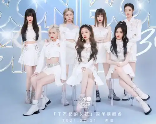 硬糖少女火焰海报曝光,陈卓璇辣妹装太吸睛,张艺凡眼神令人沦陷