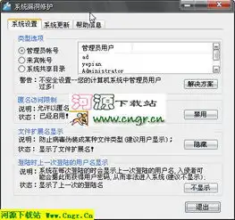 系统漏洞维护小工具可用来查看系统漏洞和查找更新
