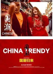 独角兽新品街景红色系列