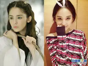 女星装纯绝技赵丽颖呆萌郑爽忧郁唐嫣电眼