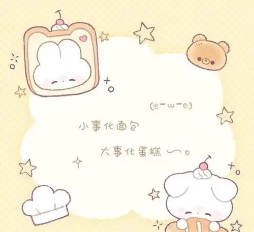兔子的世界下起了胡萝卜雨小众文案文字背景图治愈系插画文案幸福请降临在我手心今日头条