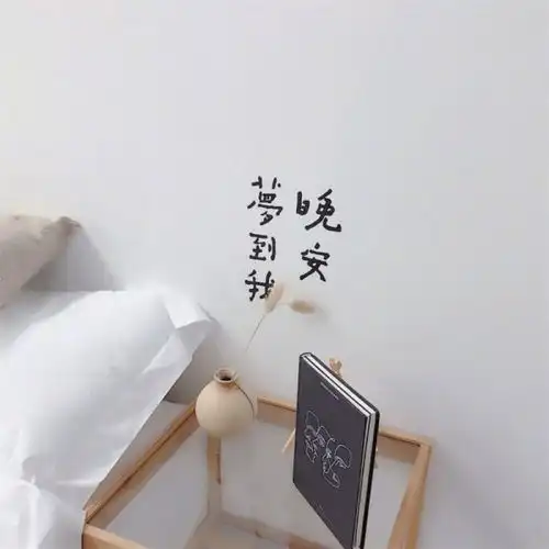 治愈系的头像背景壁纸句