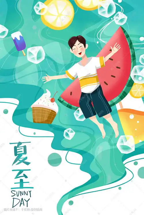 绿色系卡通手绘风夏至西瓜男孩配图插画图片千库网