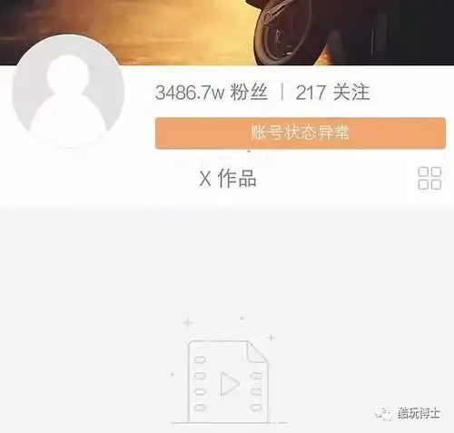 蹦迪,整容,混社会...17岁女孩温婉一夜爆红,又惨遭被封别让网红毁了我们的生活