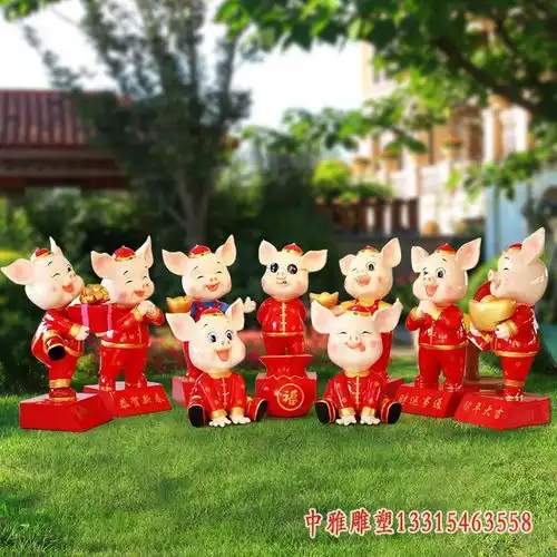 大型玻璃钢卡通猪雕塑内蒙树脂卡通猪雕塑订制