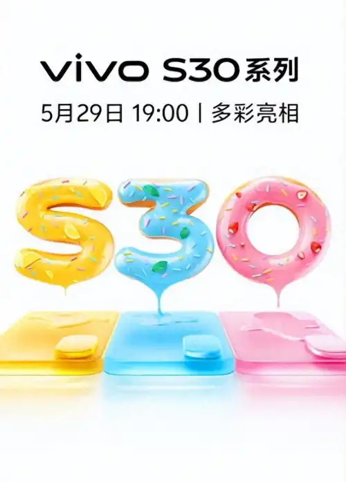vivos30系列携三丽鸥家族即登场甜酷设计与硬核配置双杀少女心