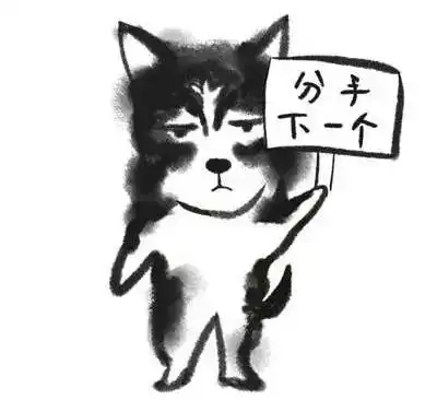 在广州,有个金鱼记忆的男友什么感觉广州女生气到月经失调