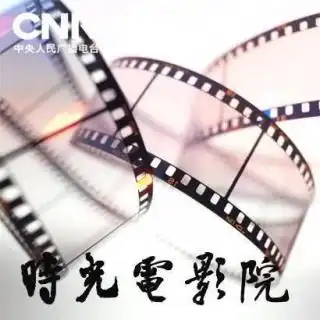在线收听李可爱evangeline荔枝