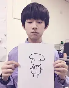 段子手易烊千玺升级创作同姓搞怪漫画