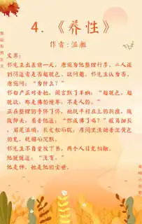 禁欲系男生头像图片真人