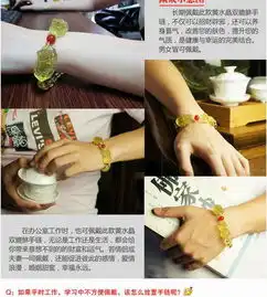 天然黄水晶貔貅手链旺财运招偏财2053