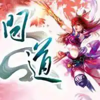 快手问道头像微信头像图片大全