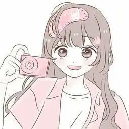 手绘可爱动漫女生头像粉色系少女心