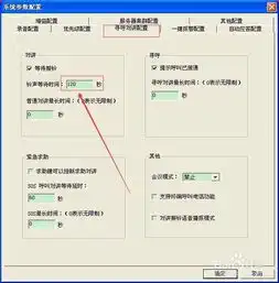 t6700r双向对讲系统呼叫转移时不能接听问题