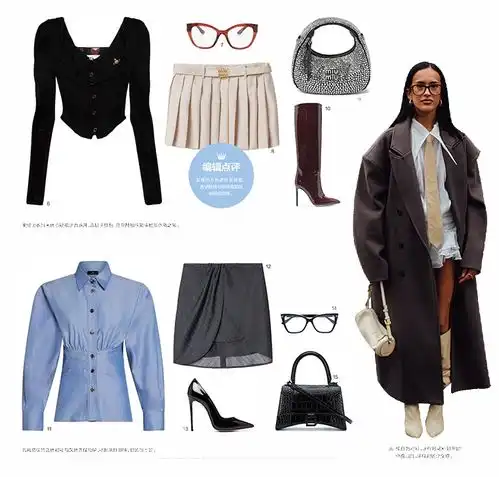 从办公室到秀场职场海妖上班记