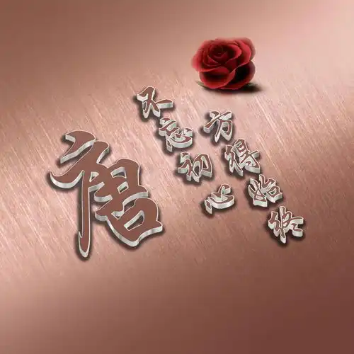 那种使用黑色图片做微信头像的人,是什么心理