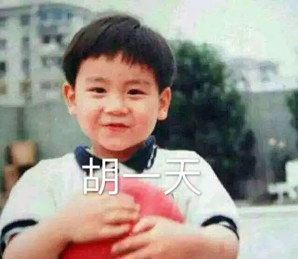 男明星们小时候的萌照,不看名字,你能认出来几个