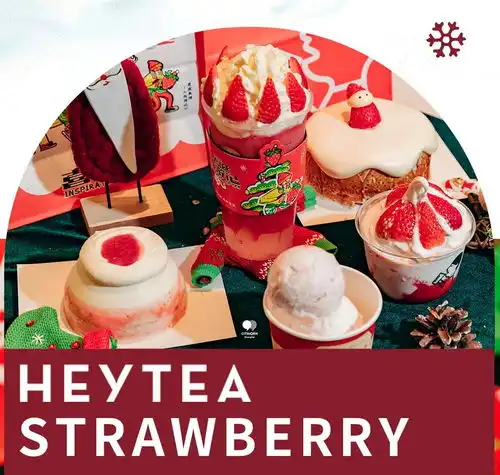 圣诞到喜一游,喜茶草莓季来了