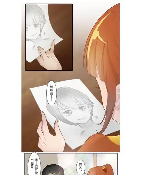 僵小鱼风鱼志旅行少女爱奇艺漫画