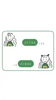 少女漫画日系红色和服二次元苹果手机高清壁纸640x1136爱思助手