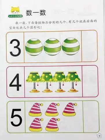 如何评价可怕的是,我们的孩子一直在通过动漫认识世界一文