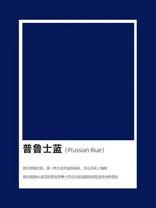8组全球流行的乳胶漆配色推荐