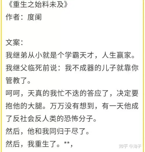 男主黑化病娇偏执占有欲强五