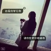 微信头像一个人的世界