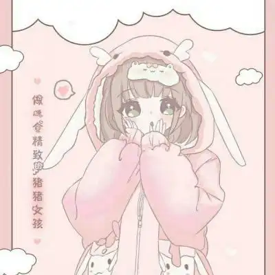 粉色系列可爱少女头像动