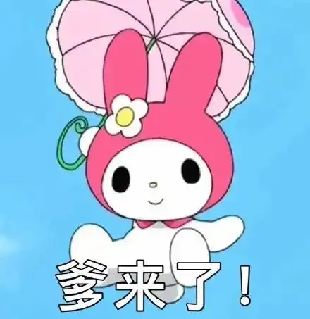 刺激背着姐妹搞事情卡通版回家的诱惑爆火还我童年