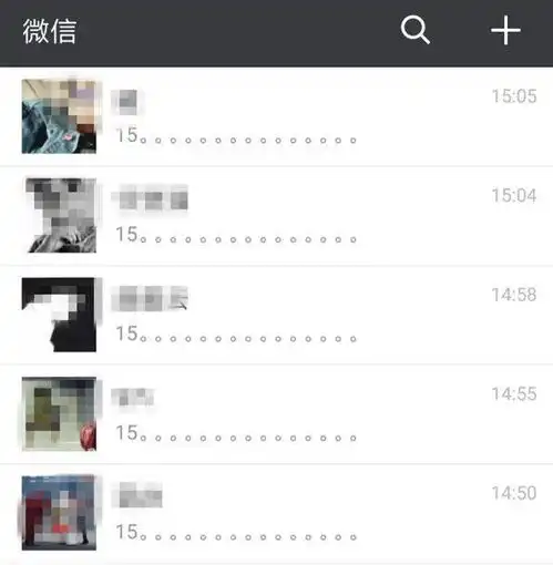 微信出现大bug发送文字符号就能让对方系统卡死附解决方法