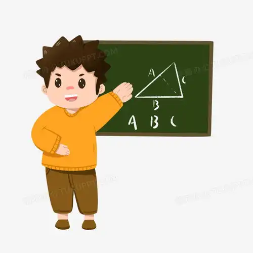 卡通手绘数学老师讲课免抠元素png图片素材免费下载老师png20002000像素熊猫办公