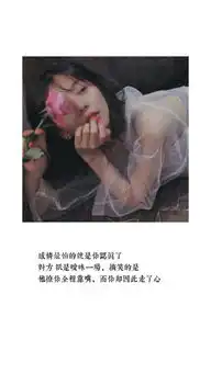 你,隔岸观火,为何不救我