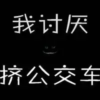 头像伤感绝望心碎动漫句