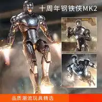 迪士尼欧美动漫周边disney迪士尼魔法棒首饰套装冰雪奇缘艾莎公主魔法棒皇冠首饰多少钱