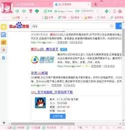 qq电脑客户端下载了不能安装来大神急