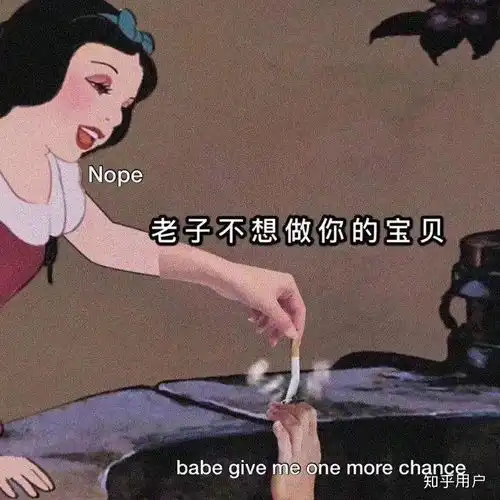 奶狗男生丧系头像动漫迪