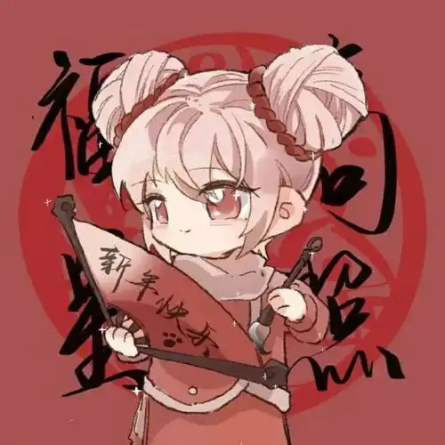 新年闺蜜头像红色系姐妹多人头像