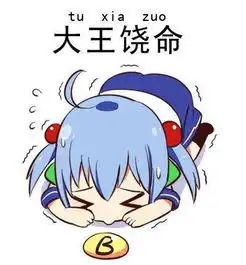 适合道友头像的图片