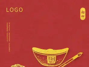 2019年红金色中国风吉祥如意元宝剪贴画海报图片设计素材高清psd模板下载14.55mb元宵大全