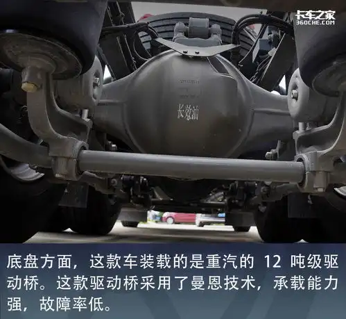双悬浮屏八气囊悬挂amtc9h图解