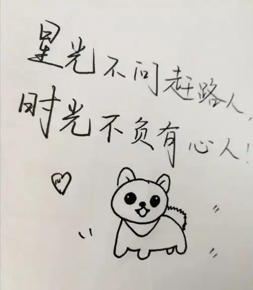 伤感微丧的句子治愈系背景图