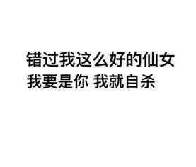 过年相亲你准备好了吗