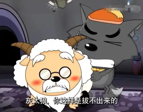 动漫中容易让人想歪的情节你把好方向盘尽管开车,我来想办法