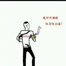这种图片搜什么搜得到
