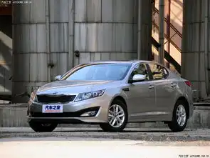 图解图片_唐山复兴路起亚专营店起亚k5图片-汽车之家