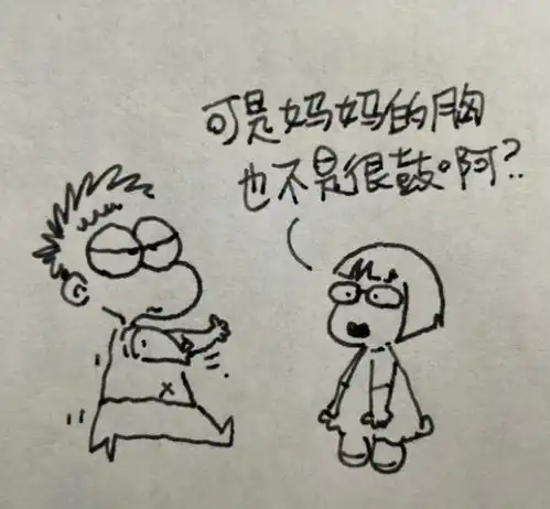 可爱卡通微信头像女生小
